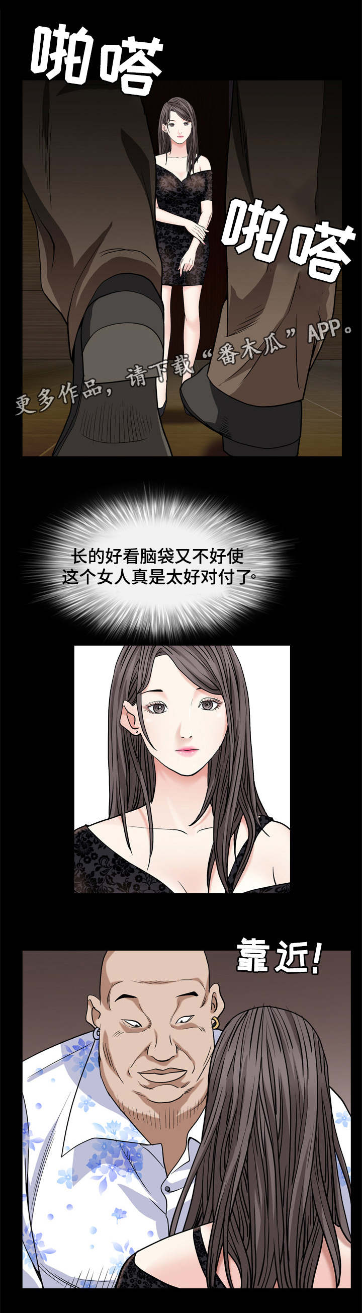 第13章：脑子不好9