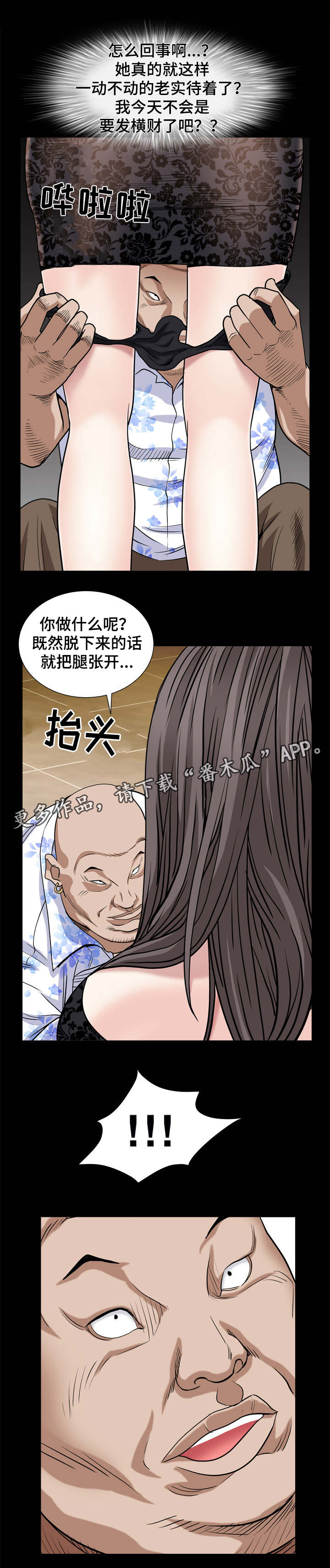 第13章：脑子不好11