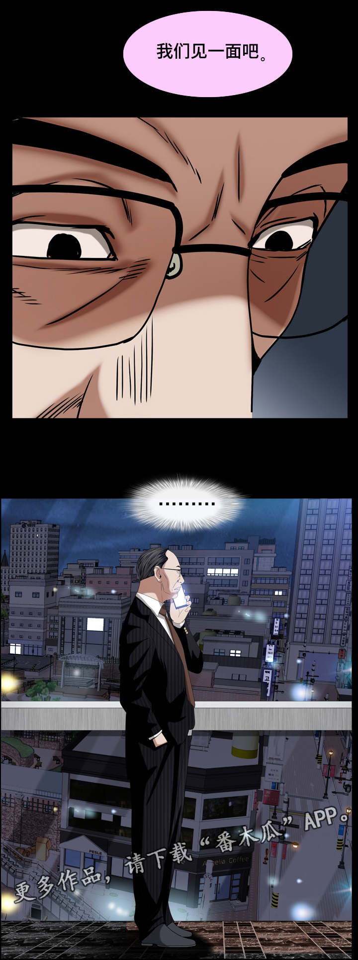 第62章：见一面吧8