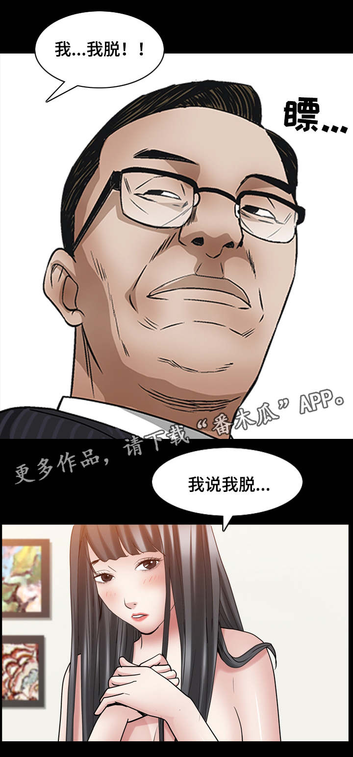 第62章：见一面吧4