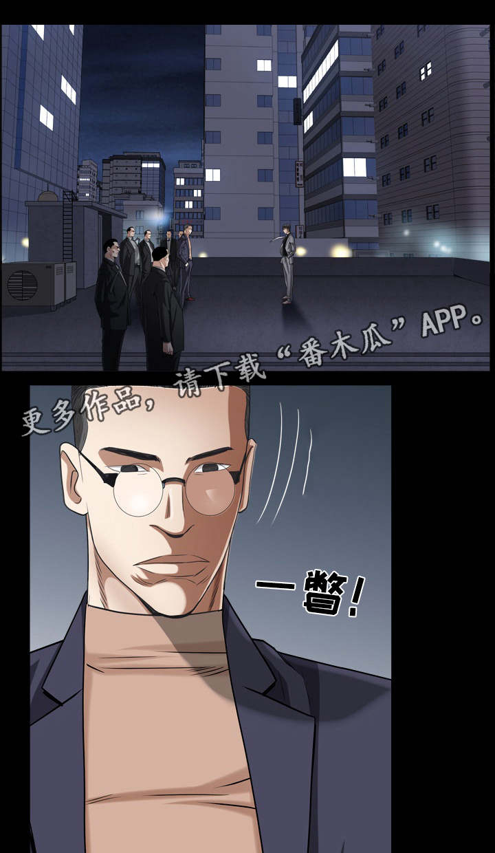 第54章：光脚是谁8