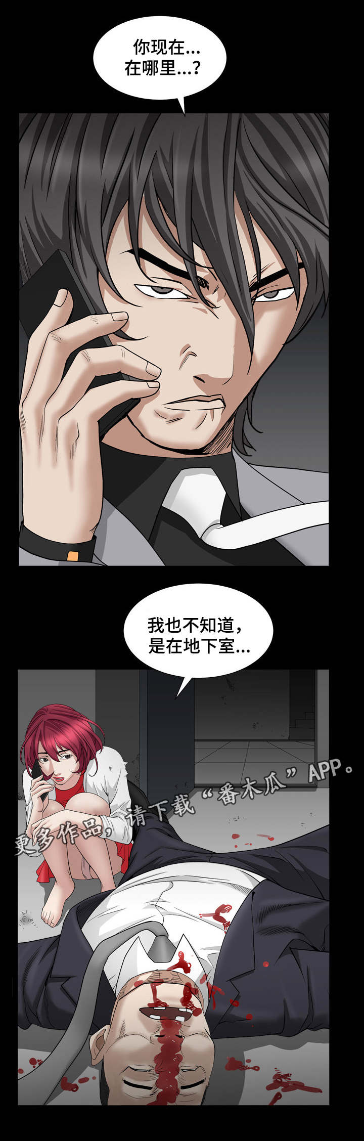 第58章：算数吗8