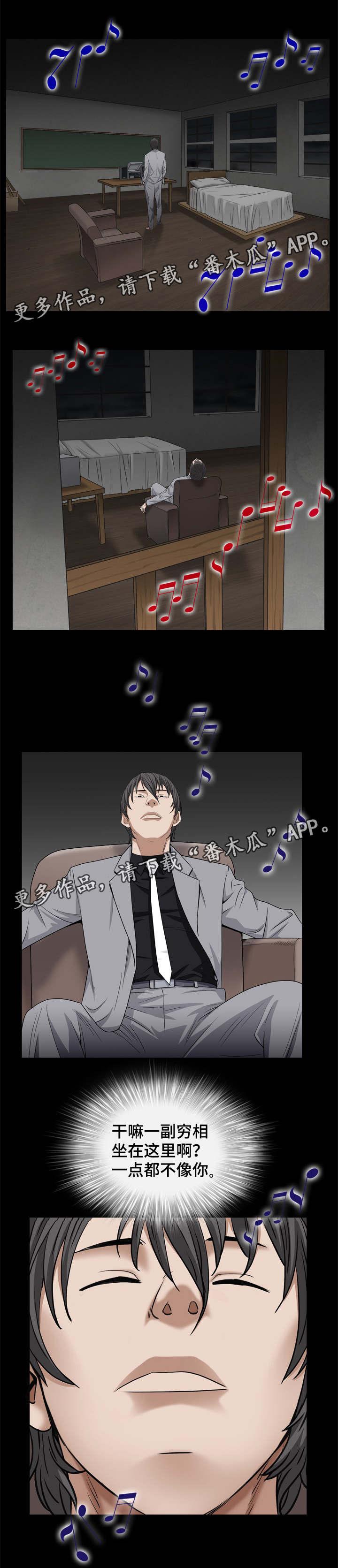 第19章：幸福吗2