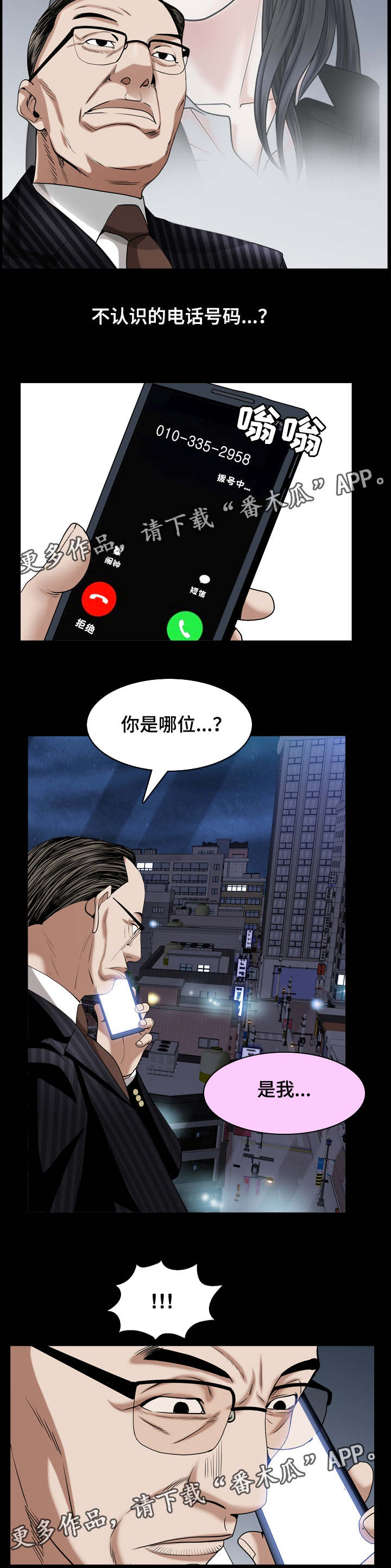 第62章：见一面吧7