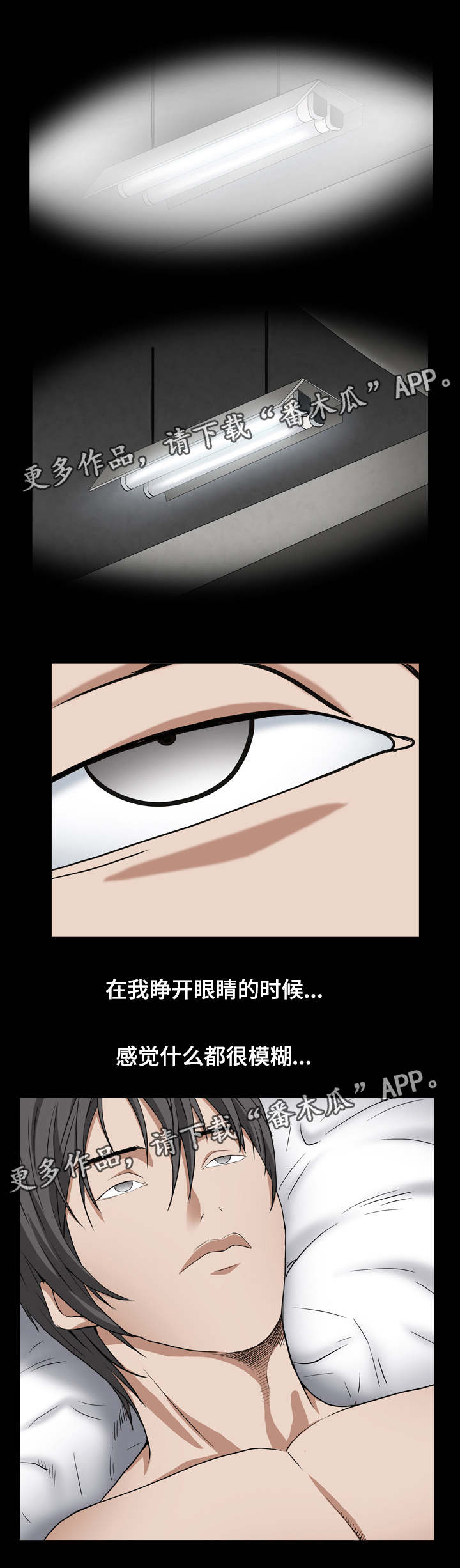 第27章：被抓走0