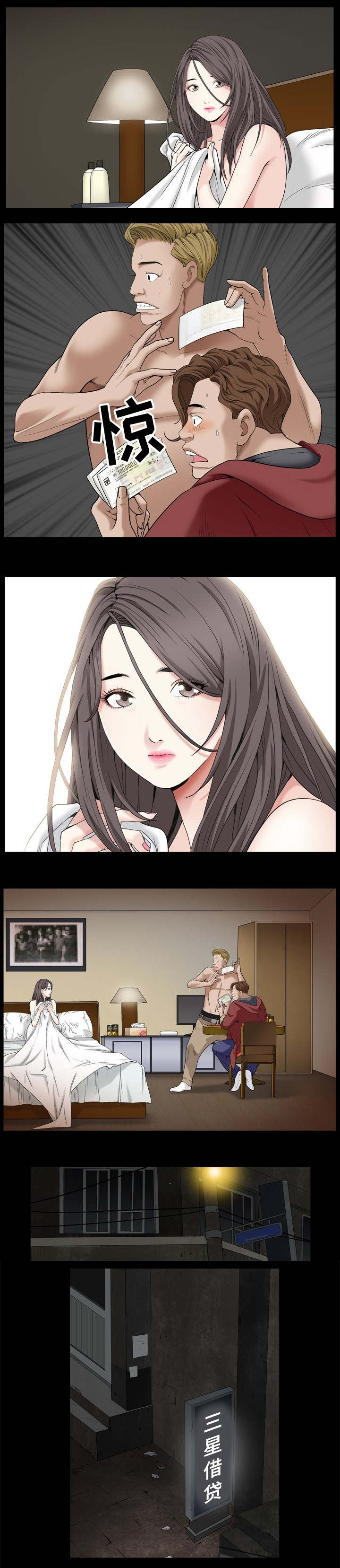 第3章：请继续3