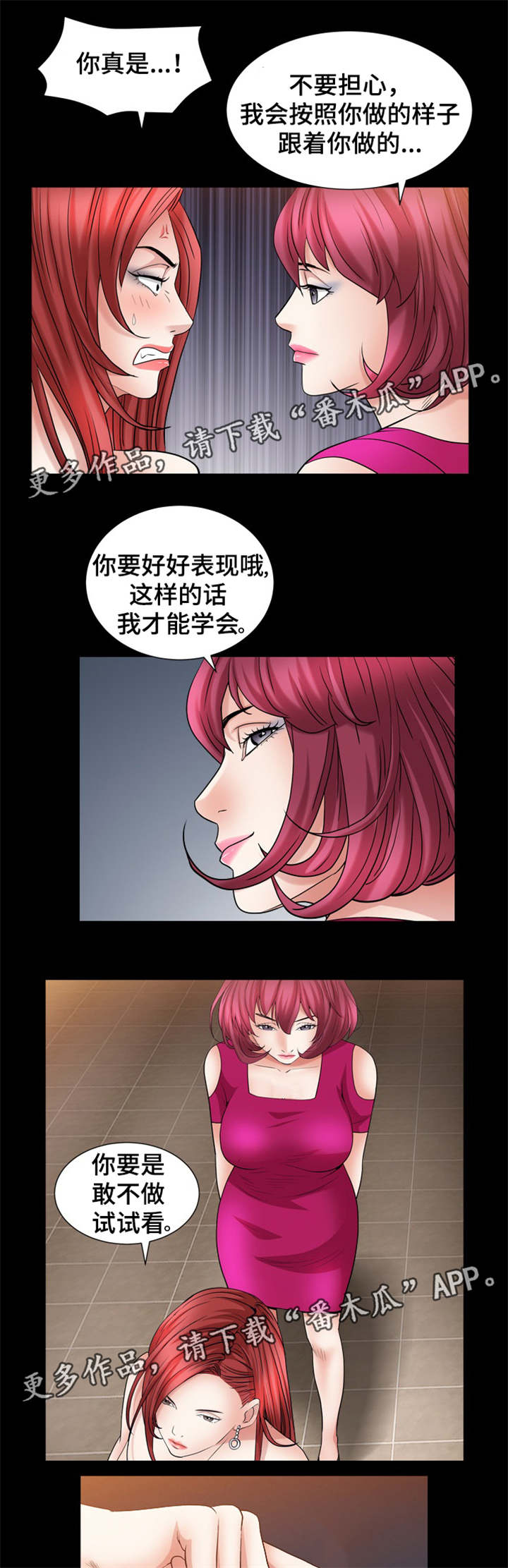 第42章：时间到5