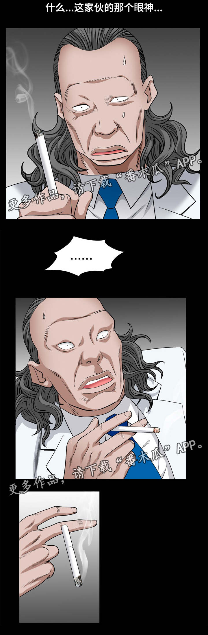 第15章：责任心12
