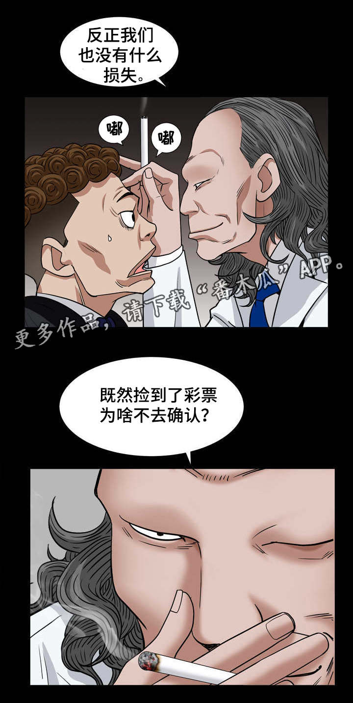 第37章：没损失11