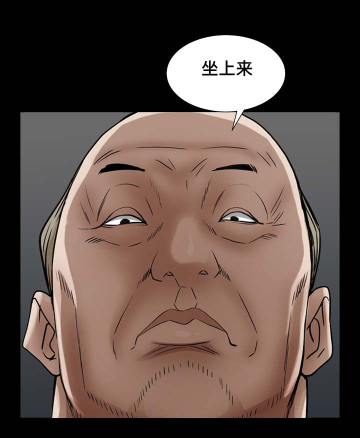 第57章：听说找我8