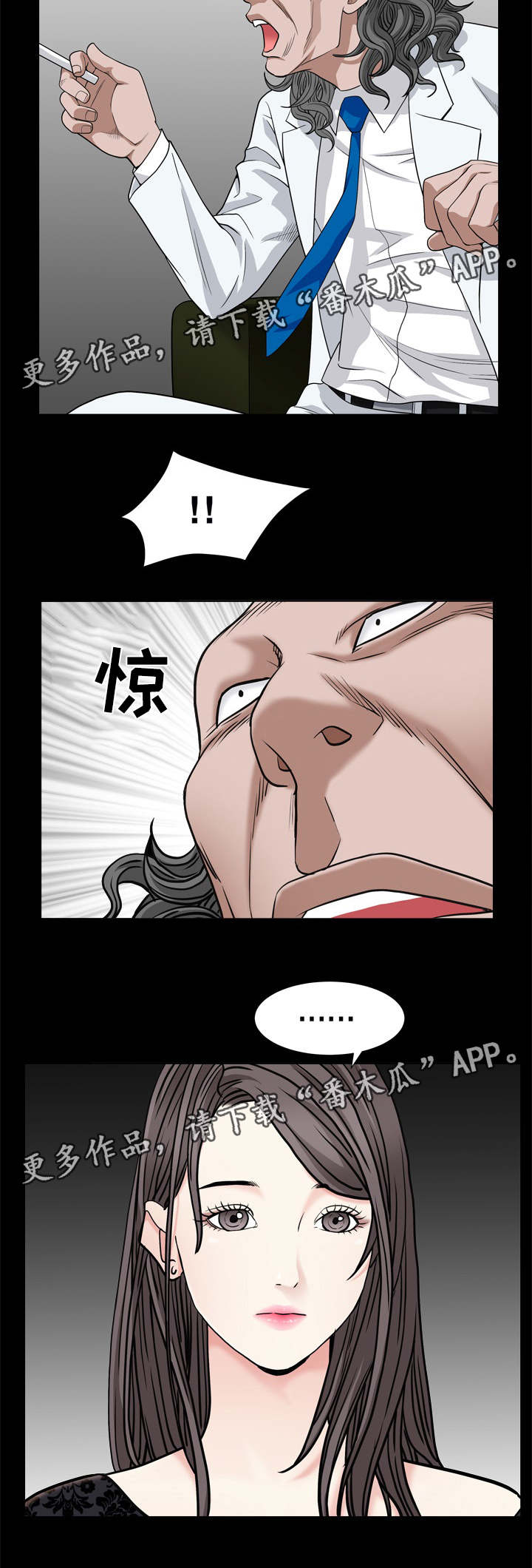 第15章：责任心10