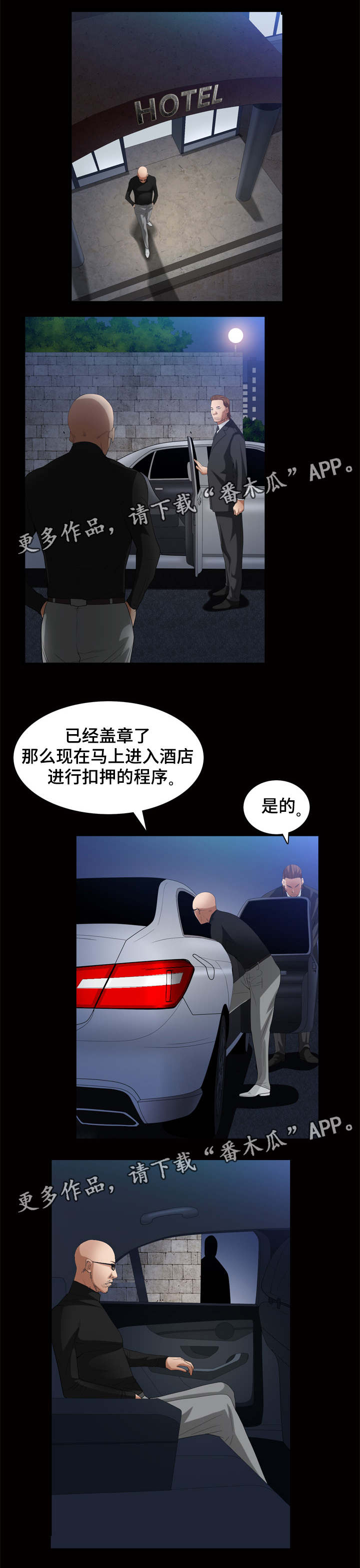 第50章：姜代表9