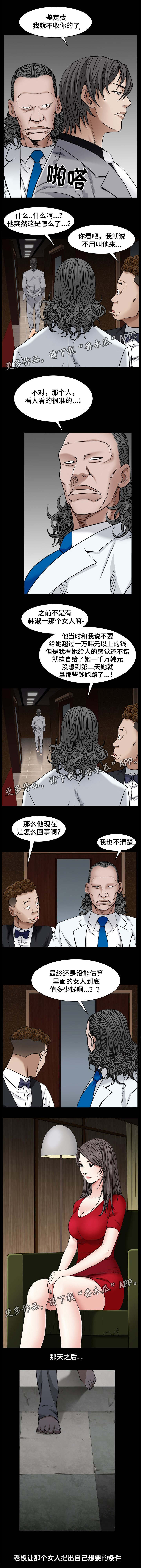 第7章：不需要3