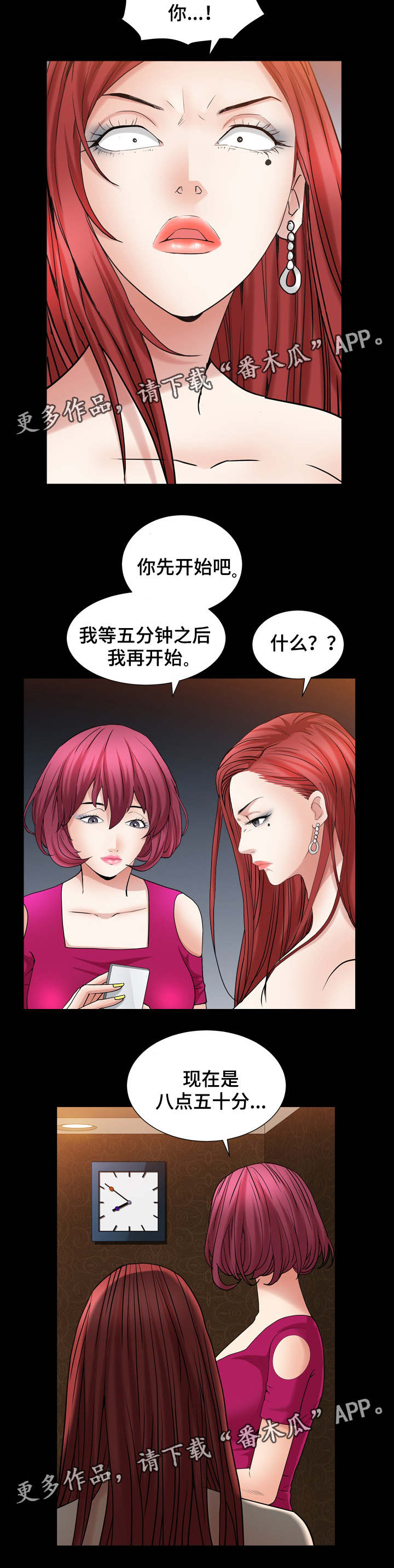 第42章：时间到2