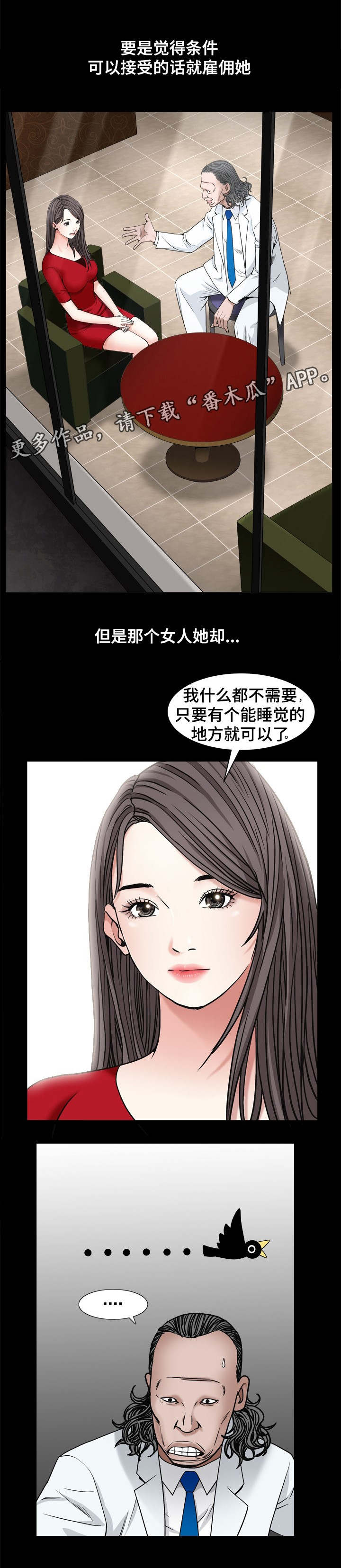 第7章：不需要4