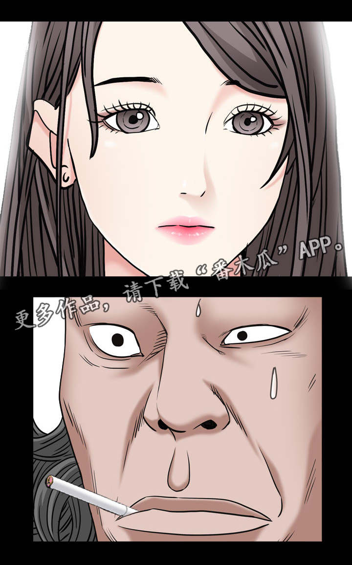第17章：找我吗7