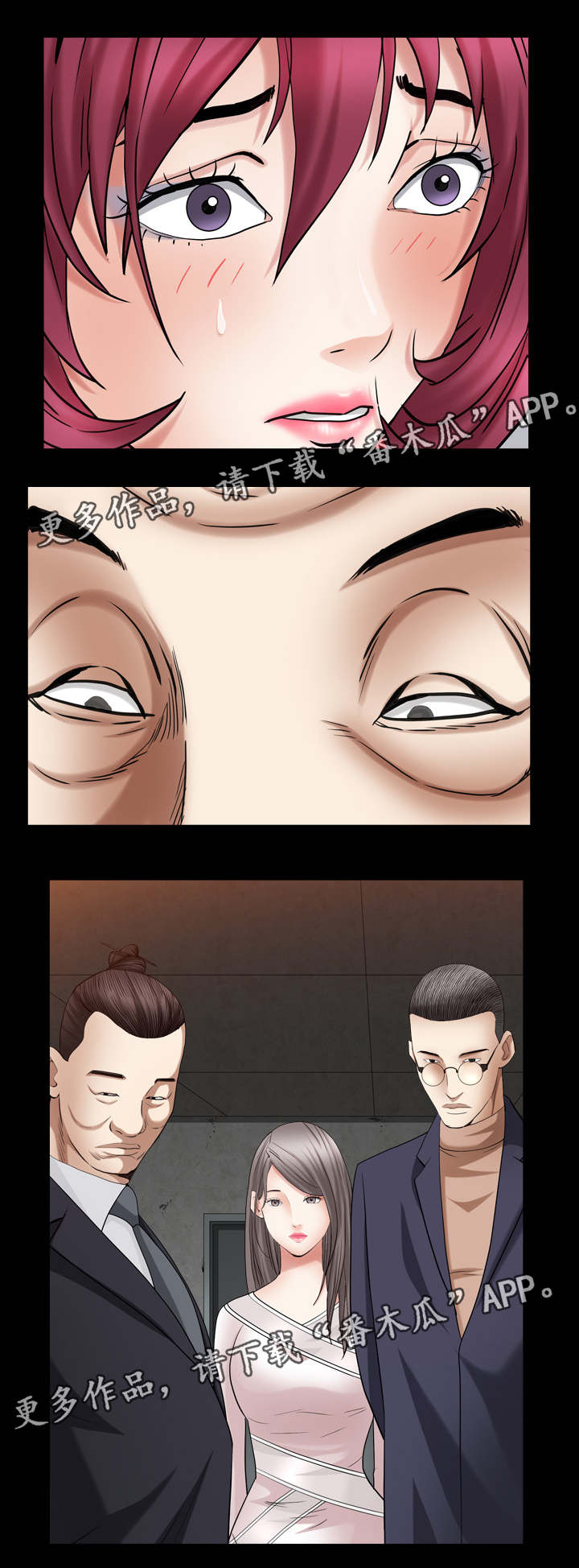 第49章：像你0
