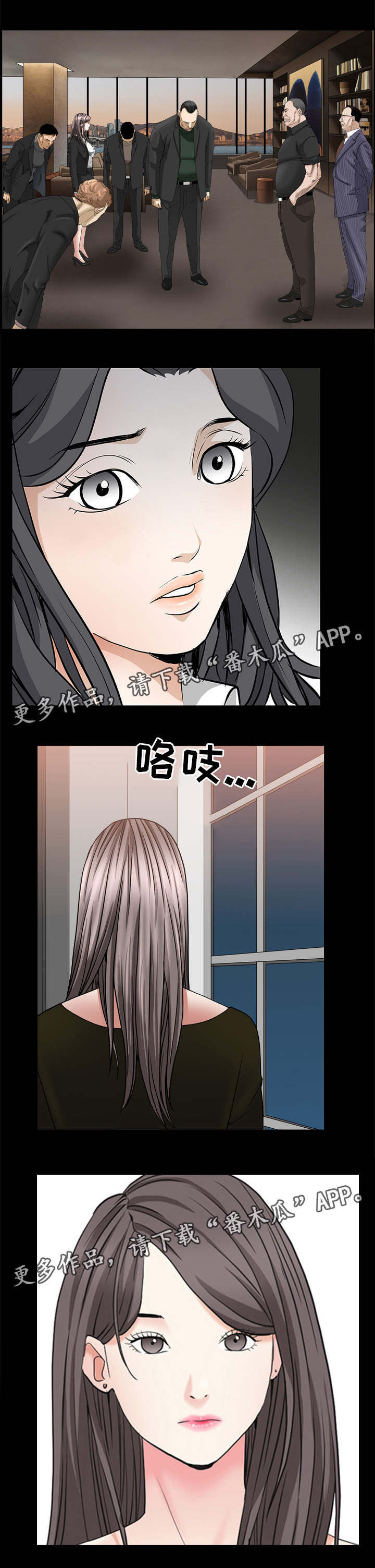第74章：不是这样的人8