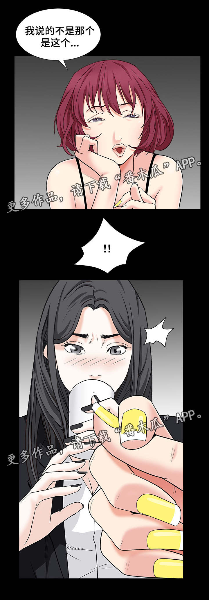 第32章：兄妹相见9