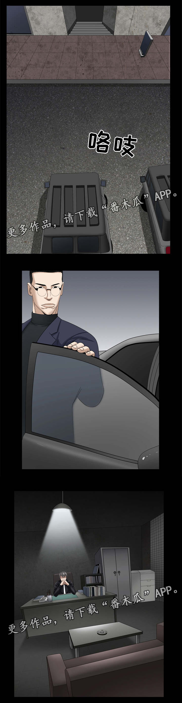 第75章：礼物要收12
