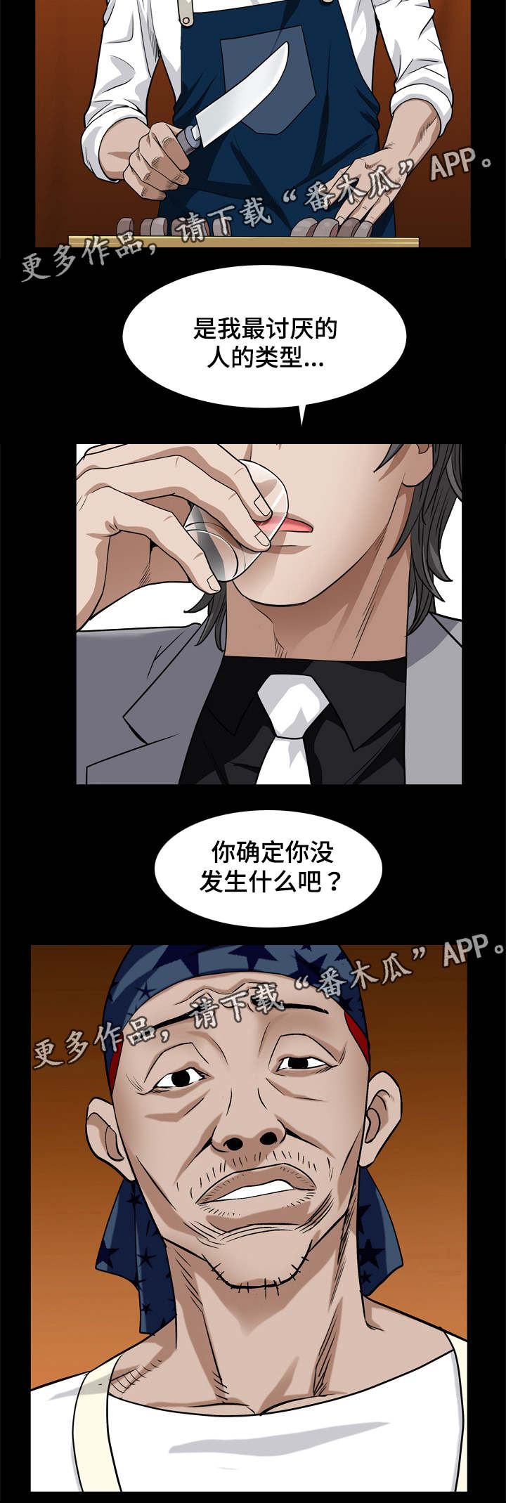 第19章：幸福吗6