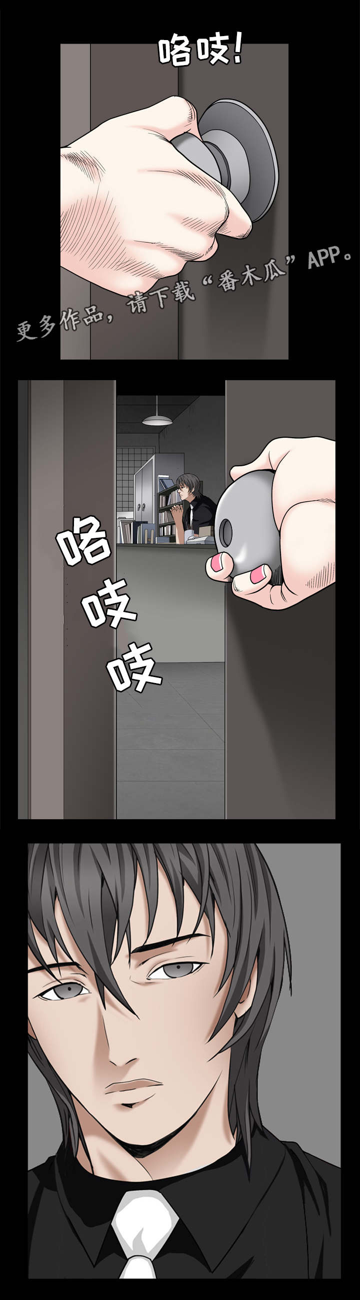 第14章：试探4