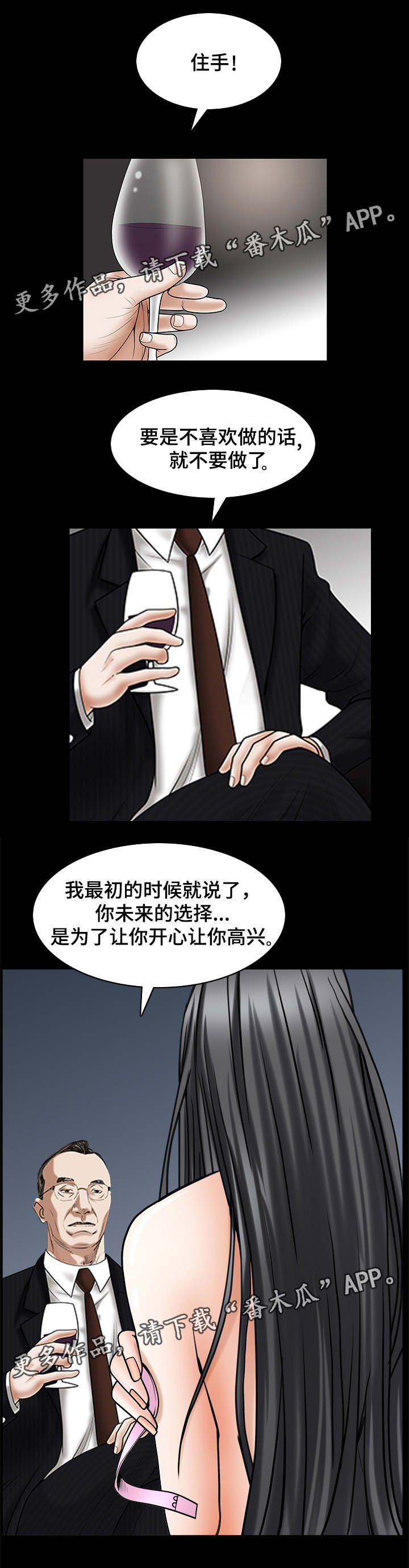 第62章：见一面吧2