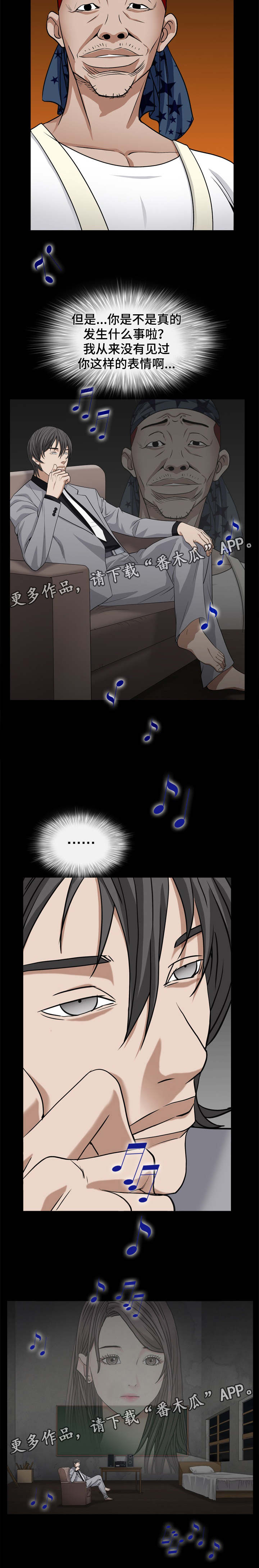第19章：幸福吗11