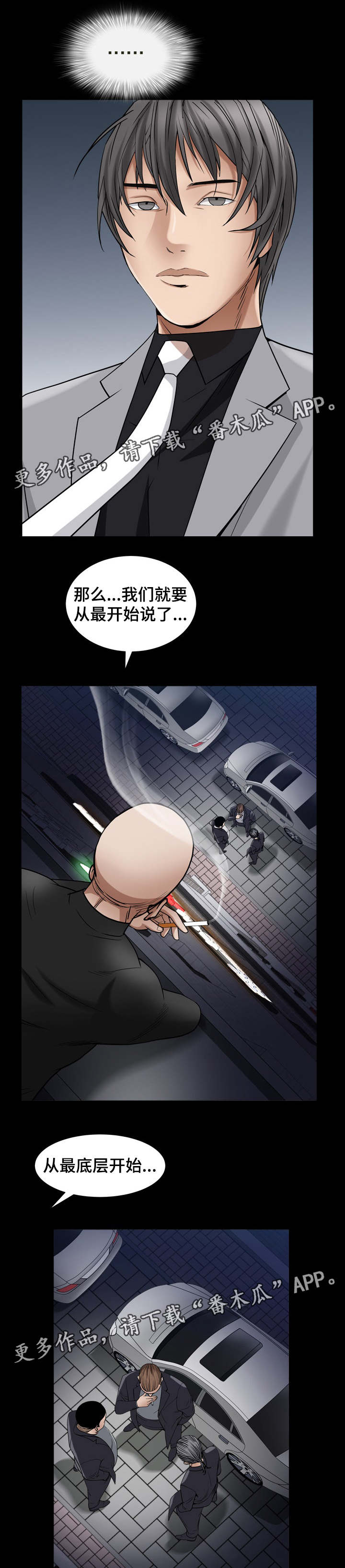 第51章：以为不会再见面2