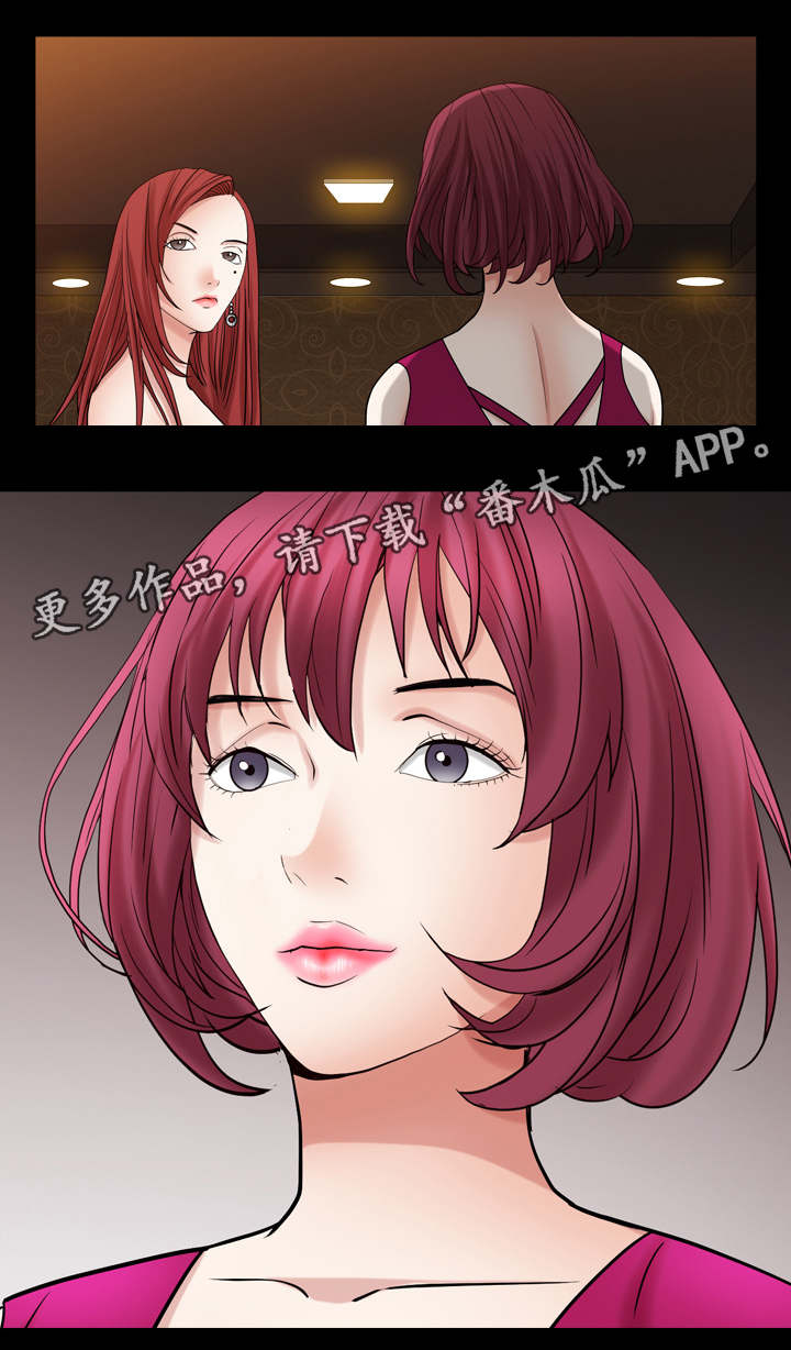 第41章：下马威12