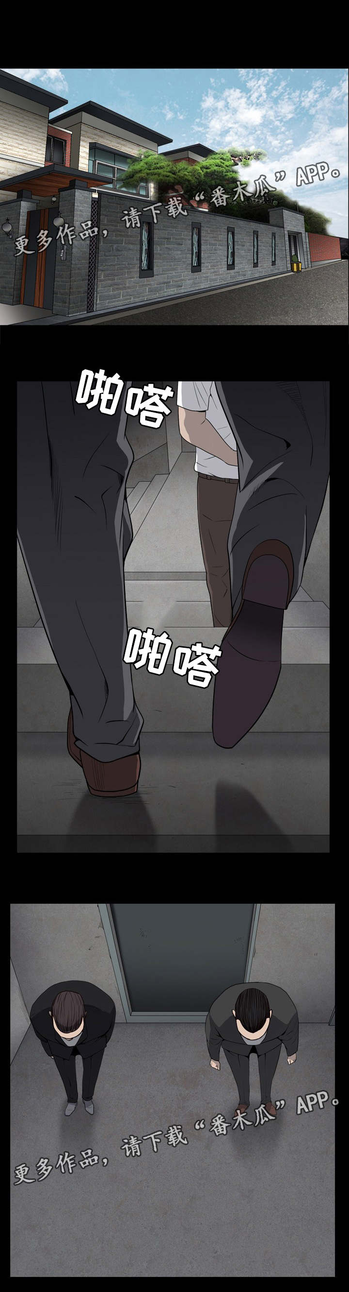 第27章：被抓走5
