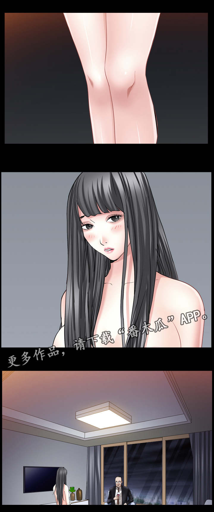 第66章：感觉很像0
