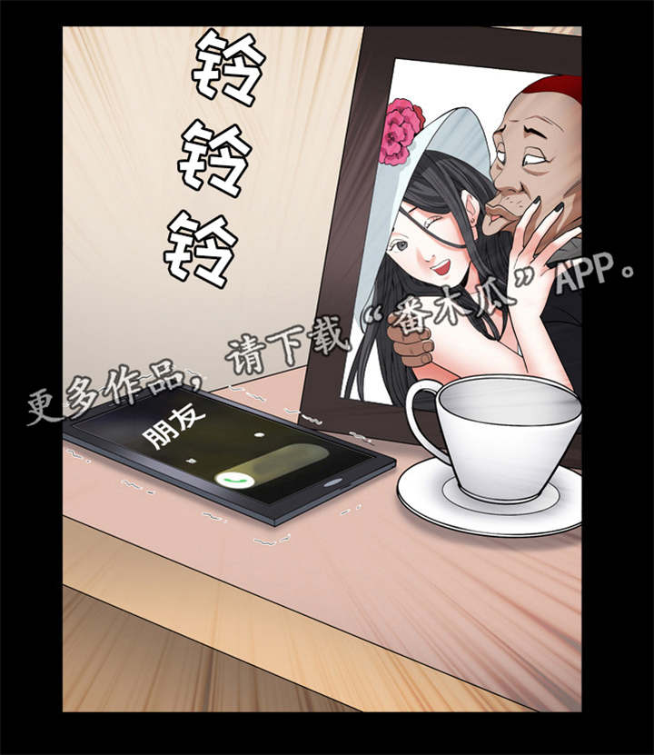 第30章：搬救兵0
