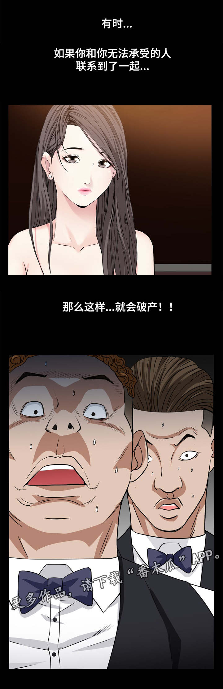 第20章：要关门了5