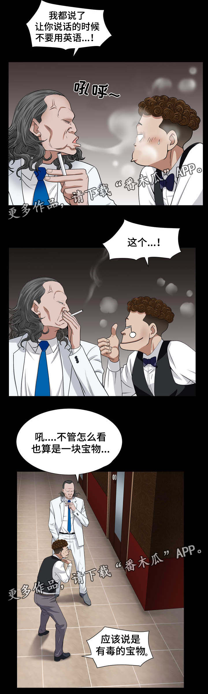 第37章：没损失8
