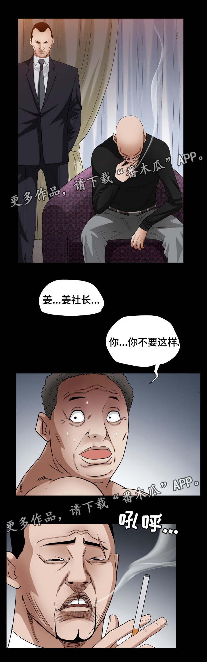 第50章：姜代表1