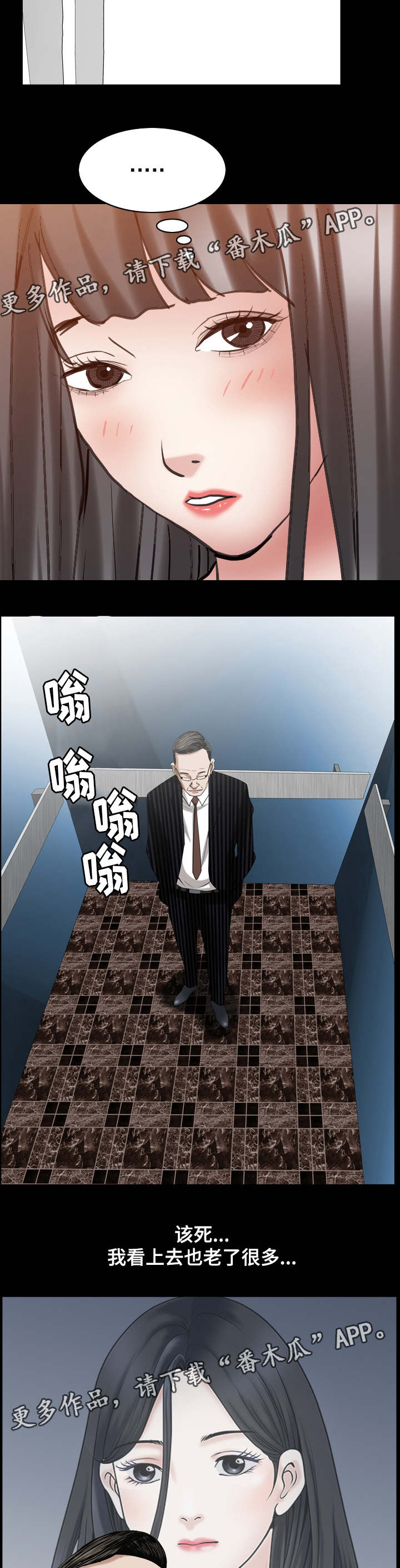第62章：见一面吧6