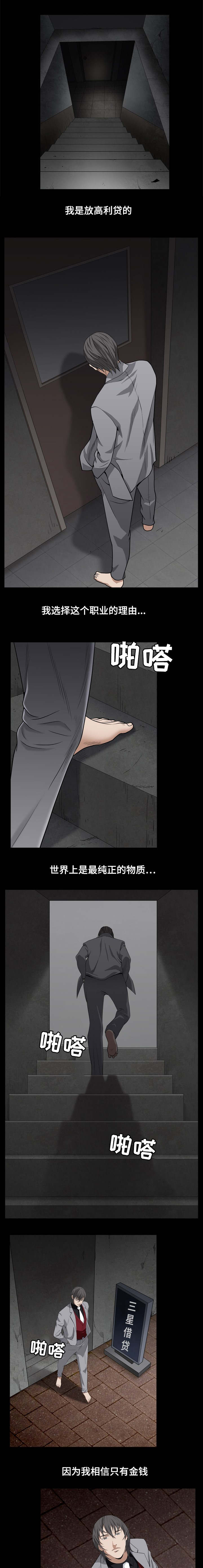 第3章：请继续4
