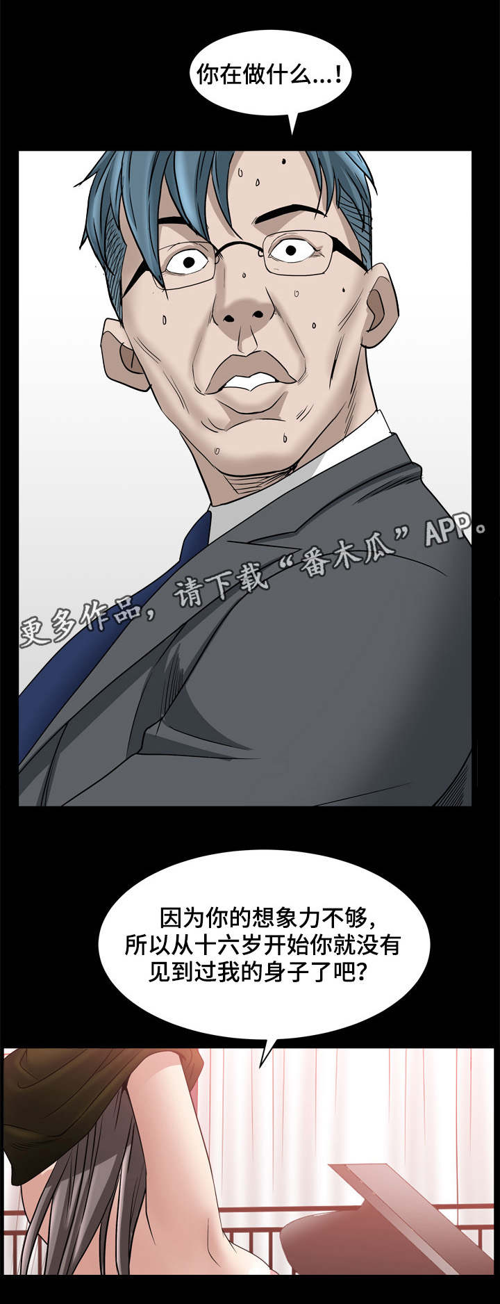 第75章：礼物要收2