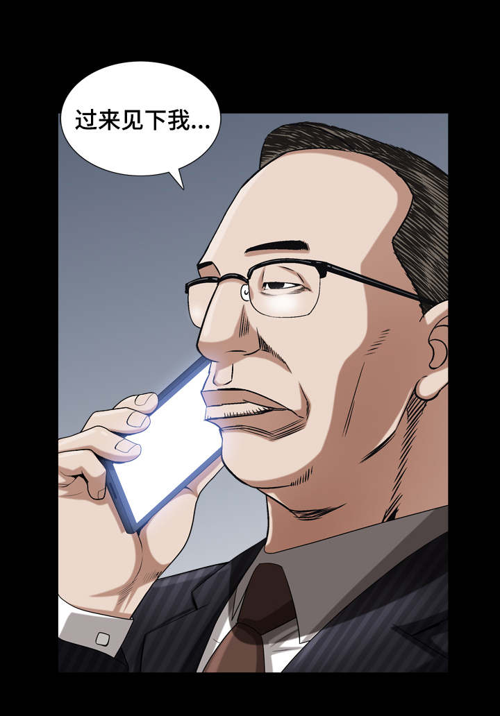 第66章：感觉很像3