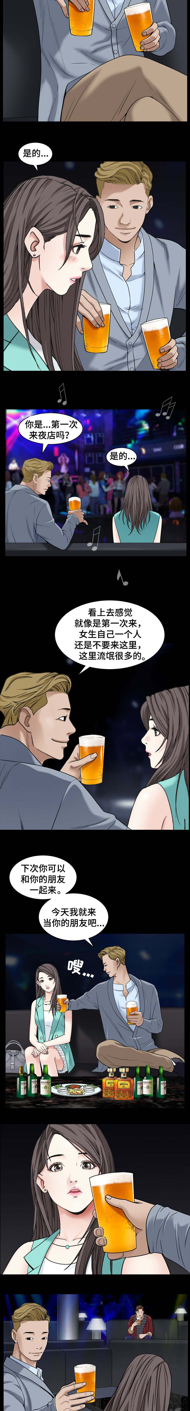 第2章：成为目标6