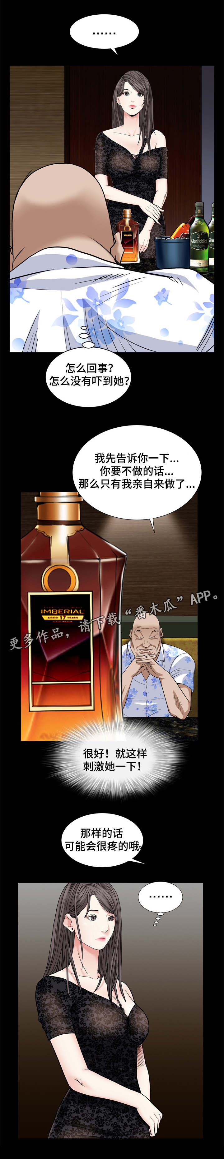 第13章：脑子不好7