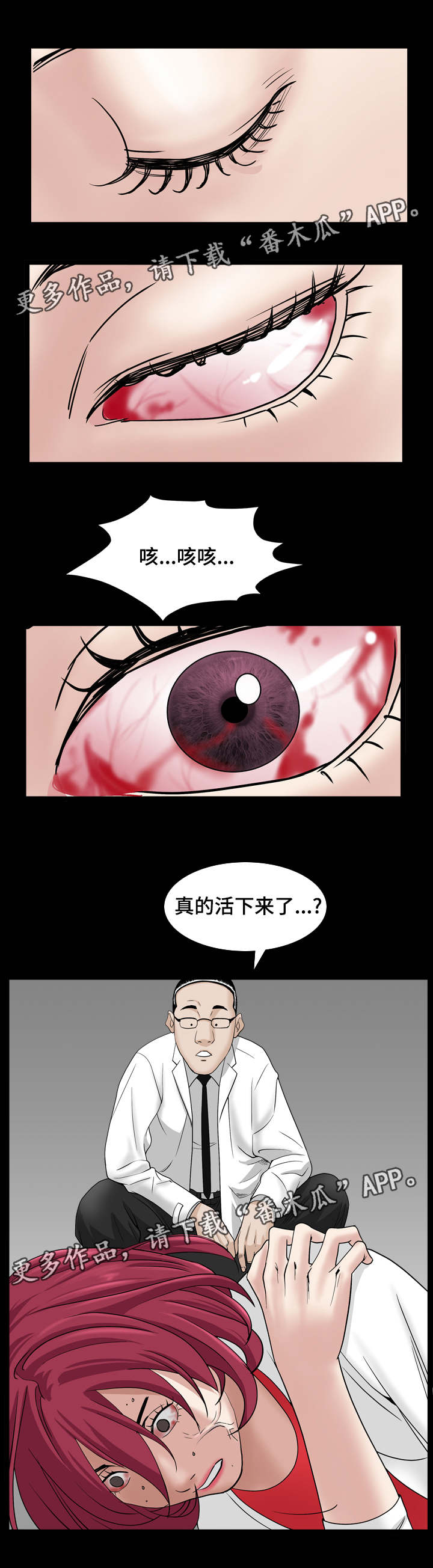 第68章：让我享受下吧0