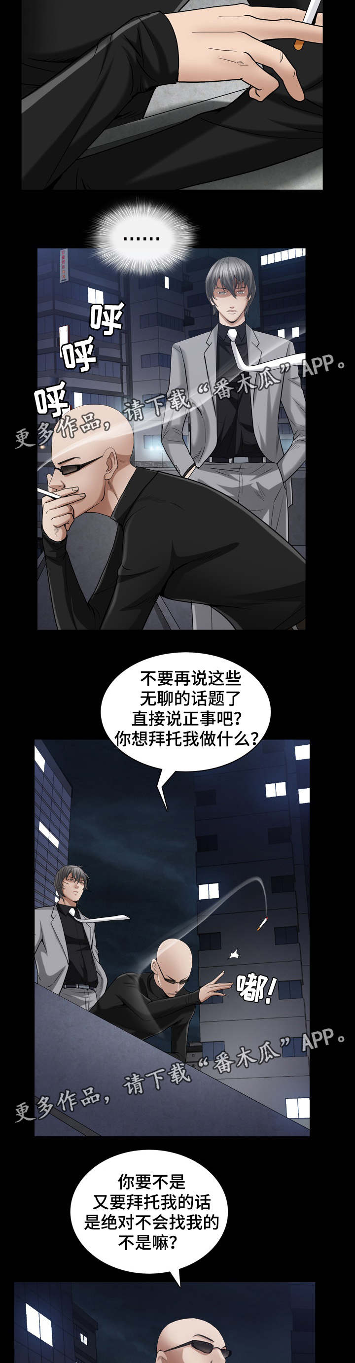 第51章：以为不会再见面5