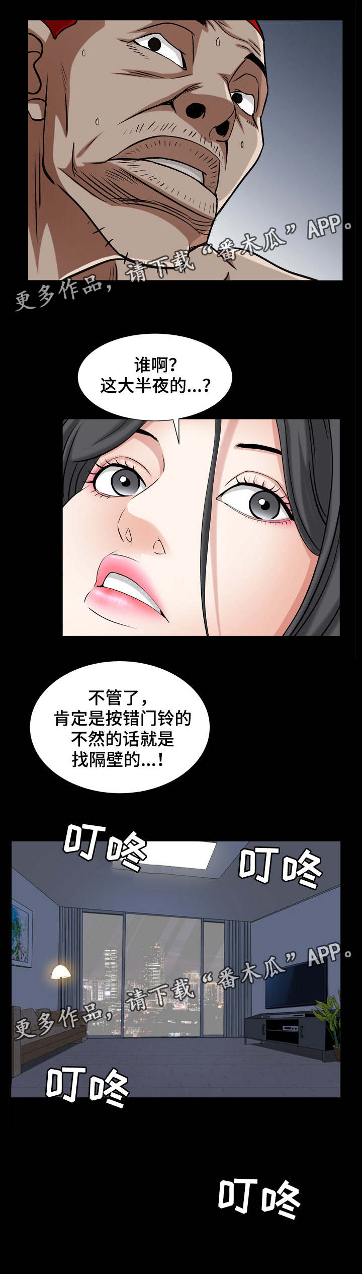 第60章：删了4
