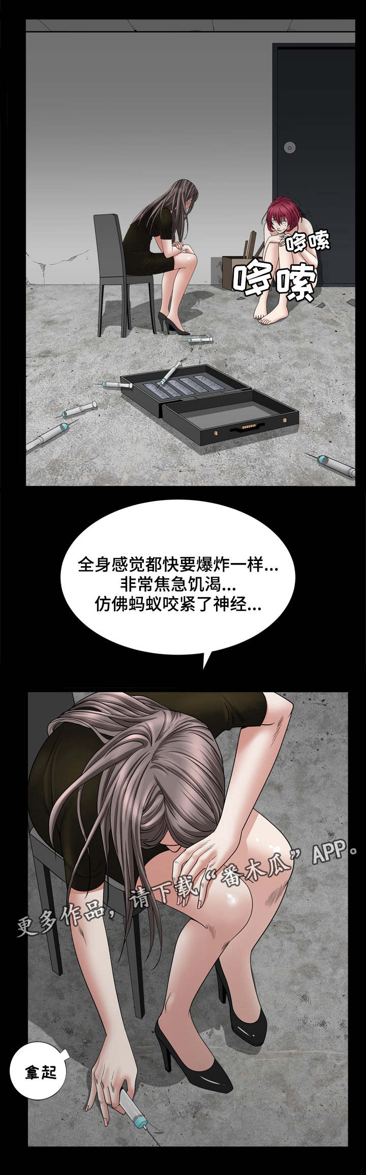 第72章：帮助你0