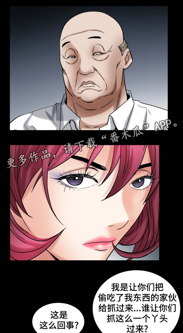 第48章：疯子0
