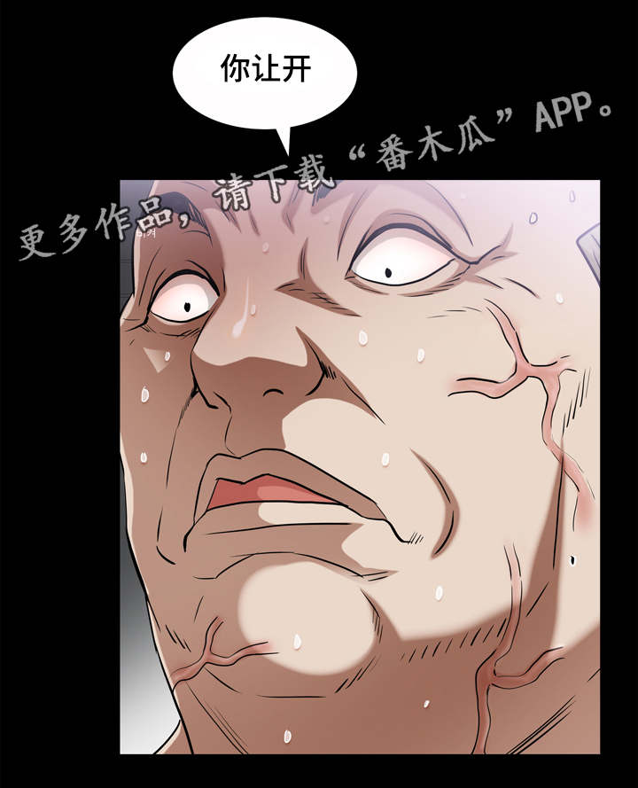 第82章：调教结果9