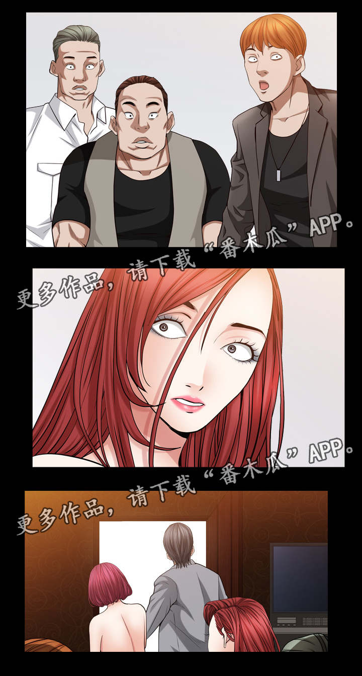 第43章：你来了9