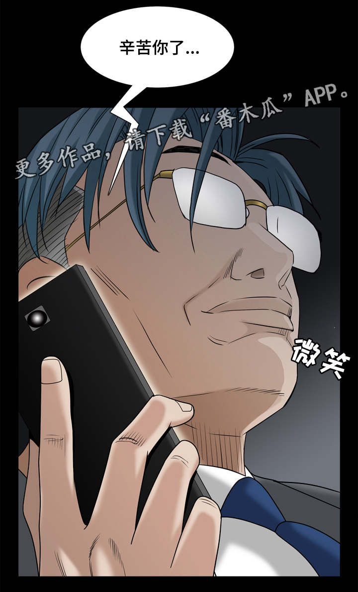 第70章：一起对付7